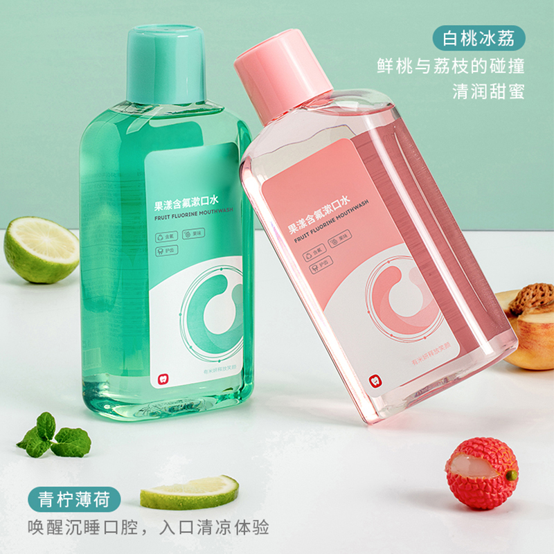 含氟漱口水500ml