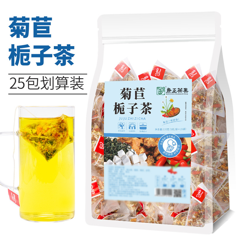 菊苣栀子茶25包(三角茶包)